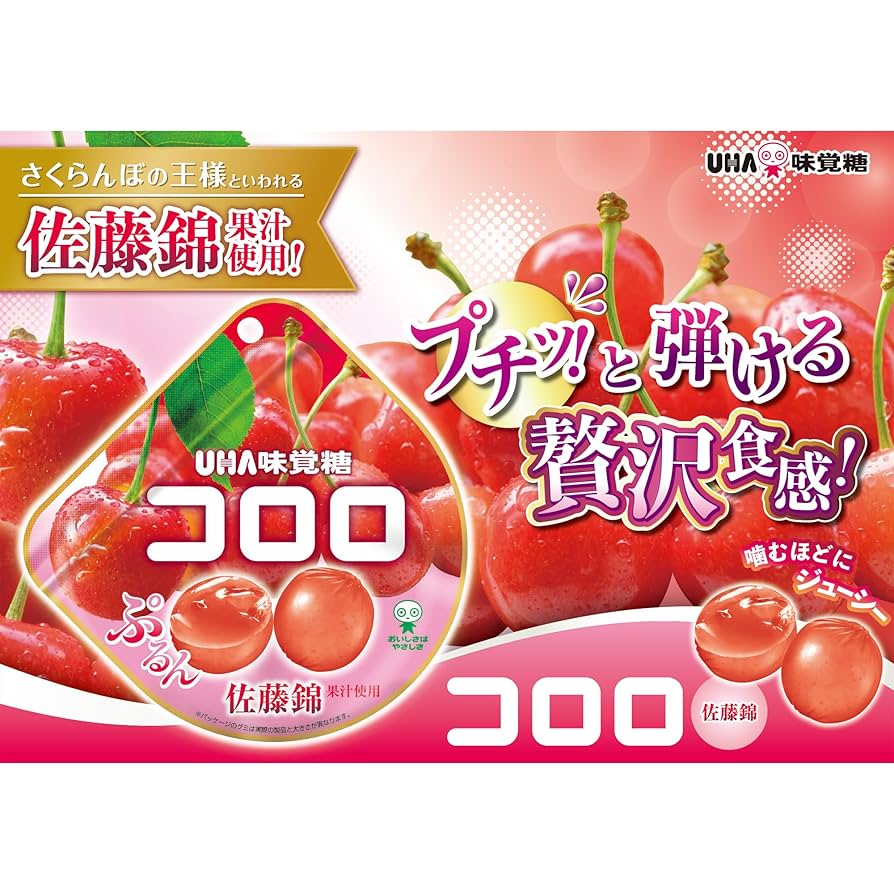 Amazon | UHA味覚糖 コロロ 佐藤錦 40g×6袋 | UHA | グミ 通販