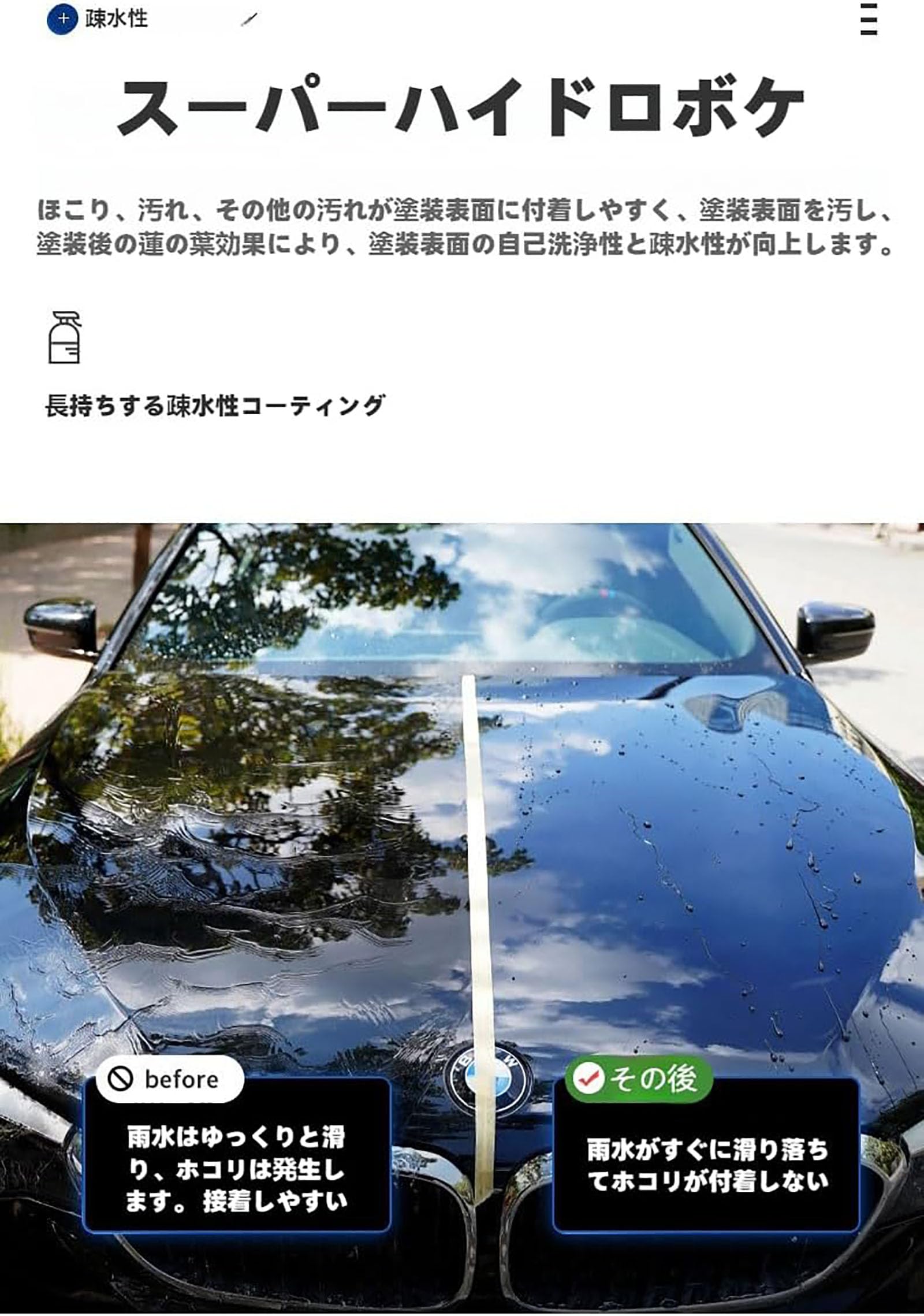 カーコーティング Amazon.co.jp: 車用コーティング剤 300ml、HGKJ-AUTO-S12 Car Paint