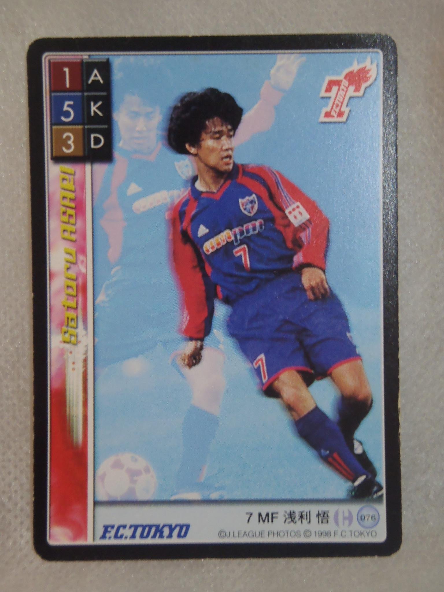 Amazon.co.jp: サッカーカード イレブンスターズ ELEVEN STARS