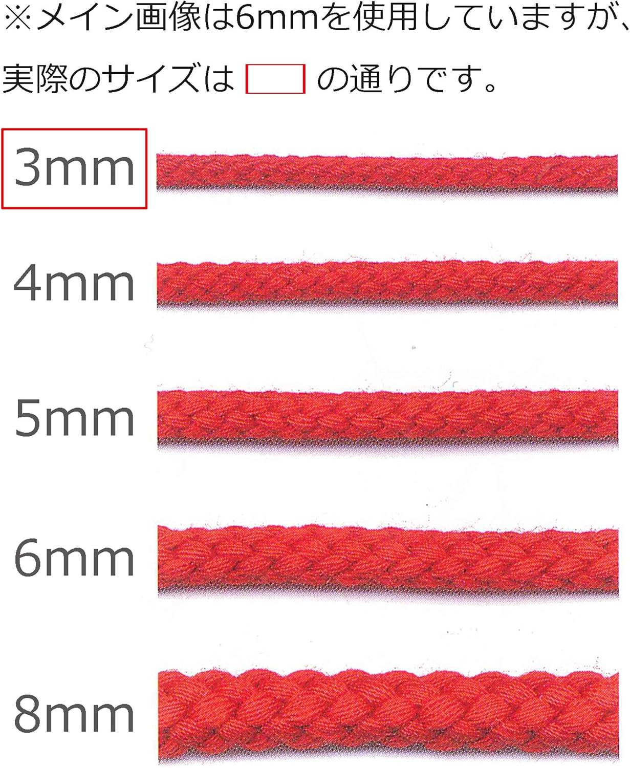 Bell Art BEL-0030 Acrylic Rope, Approx. 0.3 inch (7 mm) Wide, 164.4 ft (50 m) Roll, Col. 37, Purple