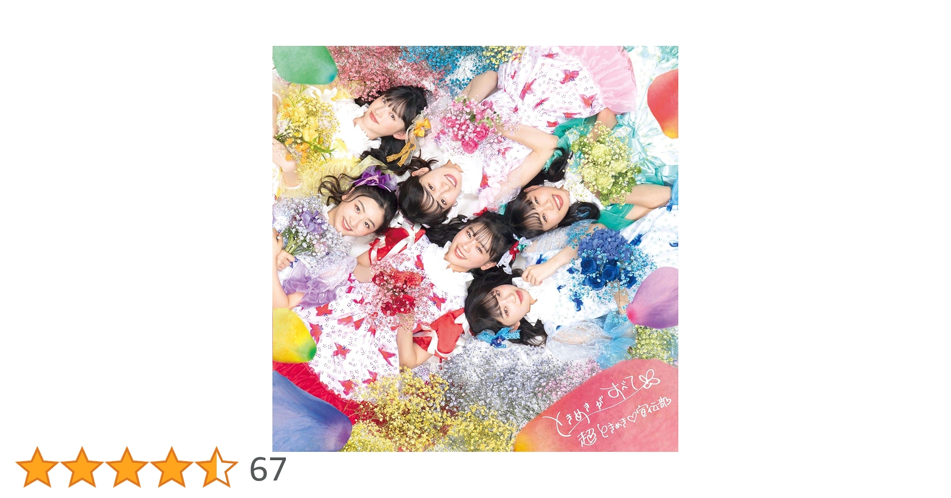 81OOpY1xFiL.jpg_BO30,255,255,