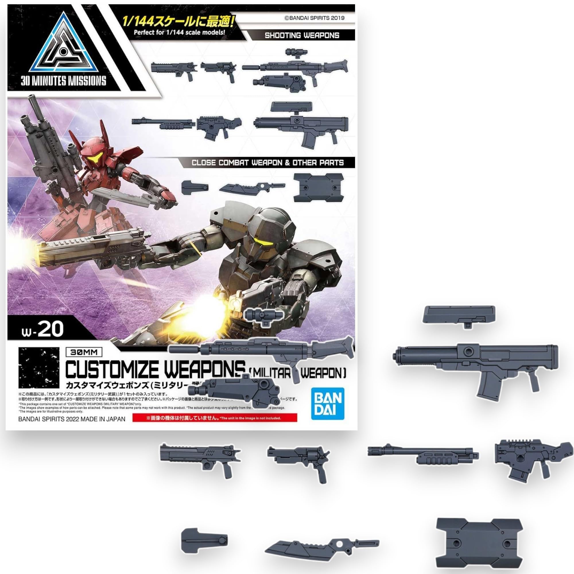 BANDAI SPIRITS Bandai Hobby | 30 Minute Missions Customize Weapons: Military Weapon 1/144 Model Kit Accessory | Easy Snap‑Fit Assembly, No Glue Required