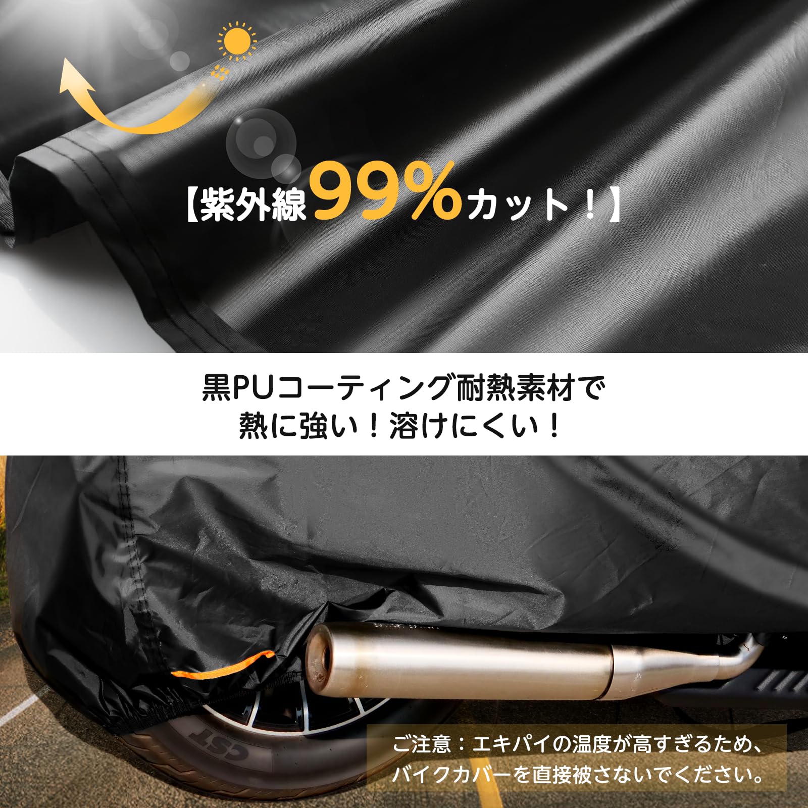 ハッピー　一輪車カバーNo.276 ハッピー 一輪車カバーNo.276 ハッピー 一輪車カバーNo.276