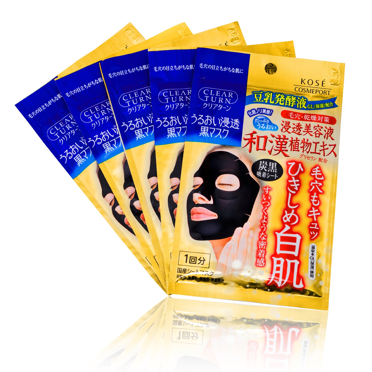 Amazon.co.jp: KOSE コーセー クリアターン 黒マスク 5枚 フェイス