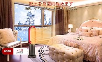タワーファン冷暖タイプヒーター【20畳以上のお部屋がこれ一台で暖まります!】 タワーファン冷暖タイプヒーター【20畳以上のお部屋がこれ一台で