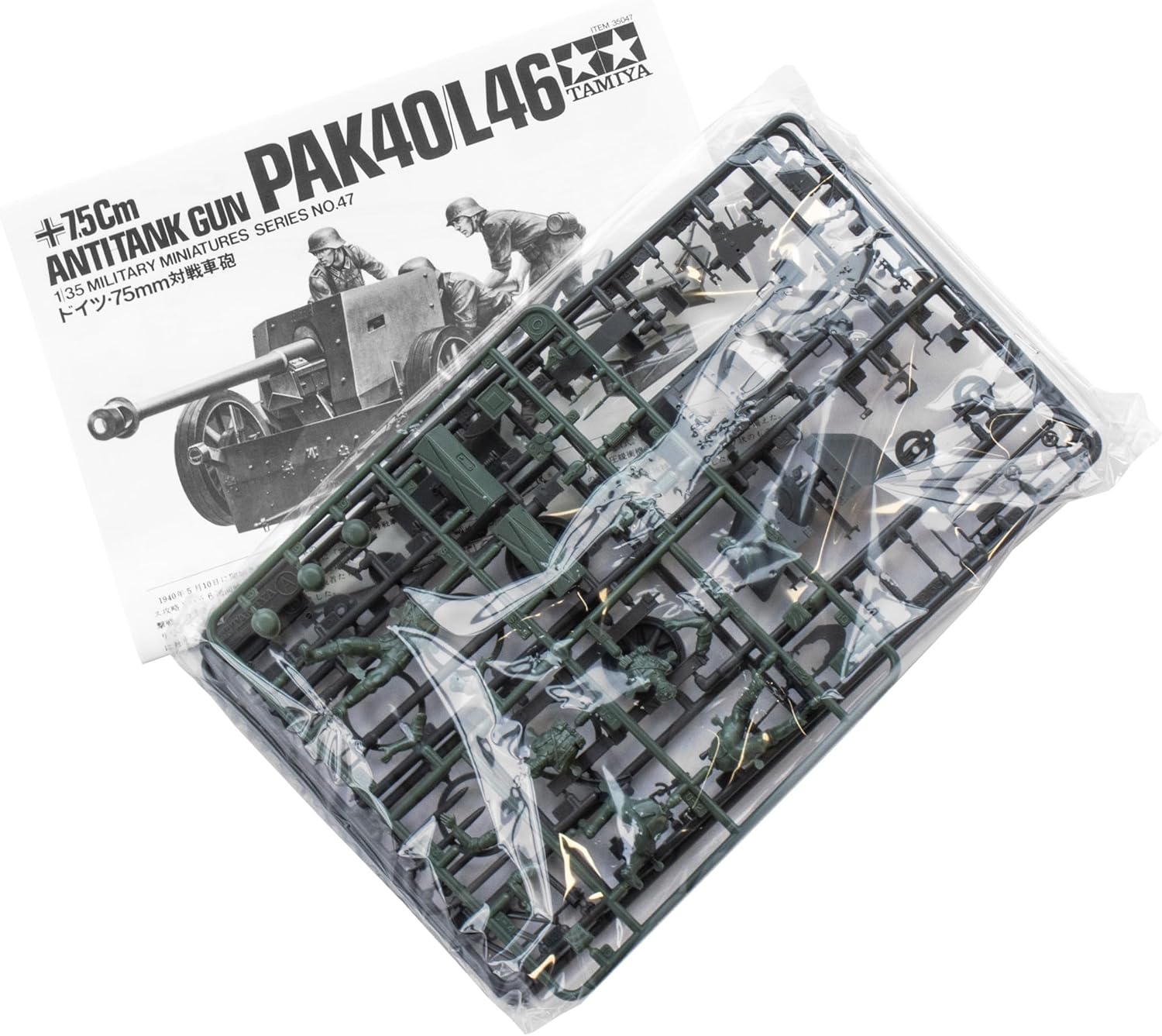 Tamiya Models German 75mm Pak 40/L46 ATG Model Kit