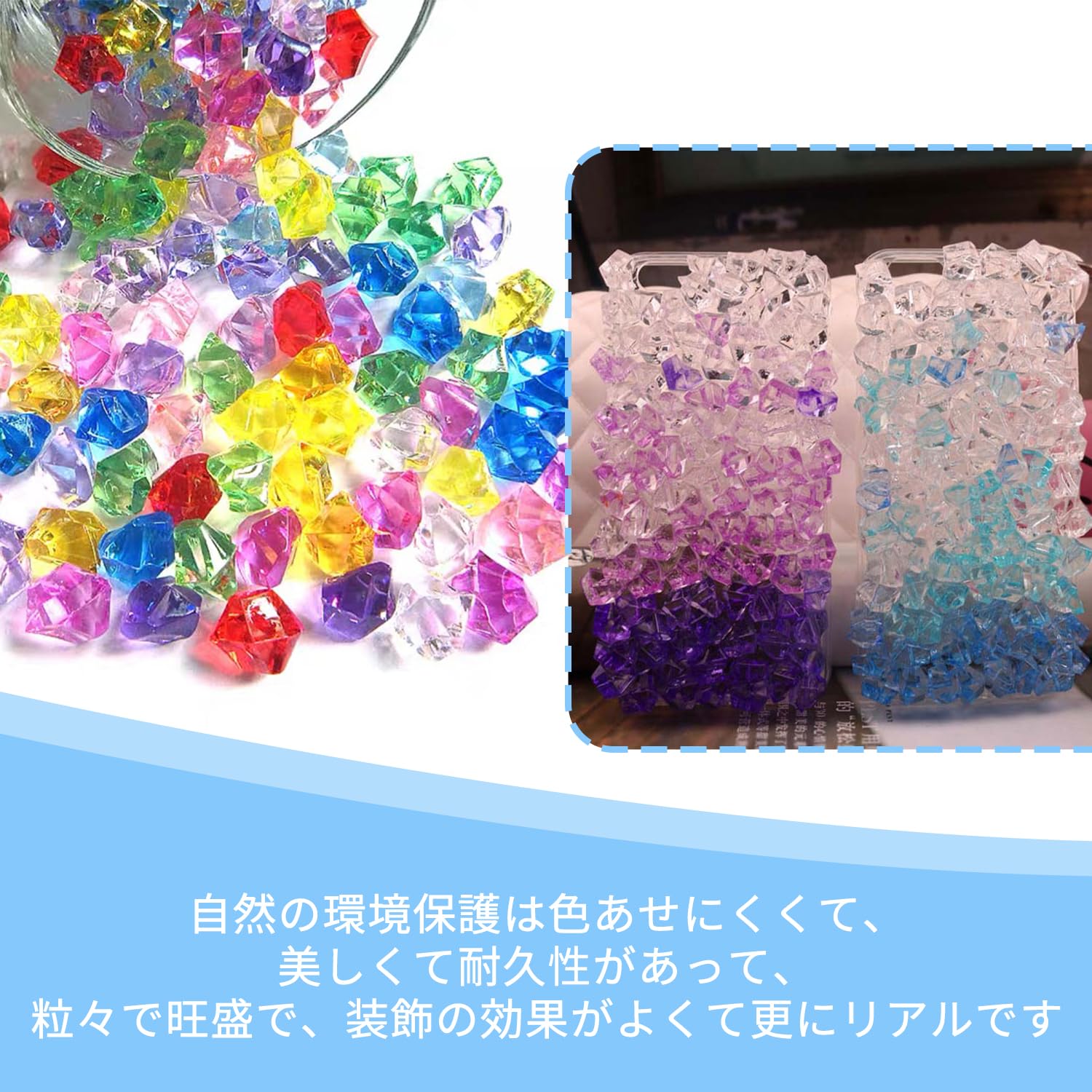 Amazon | カラー宝石 彩り石【 200個セット】フェイクアクリル宝石