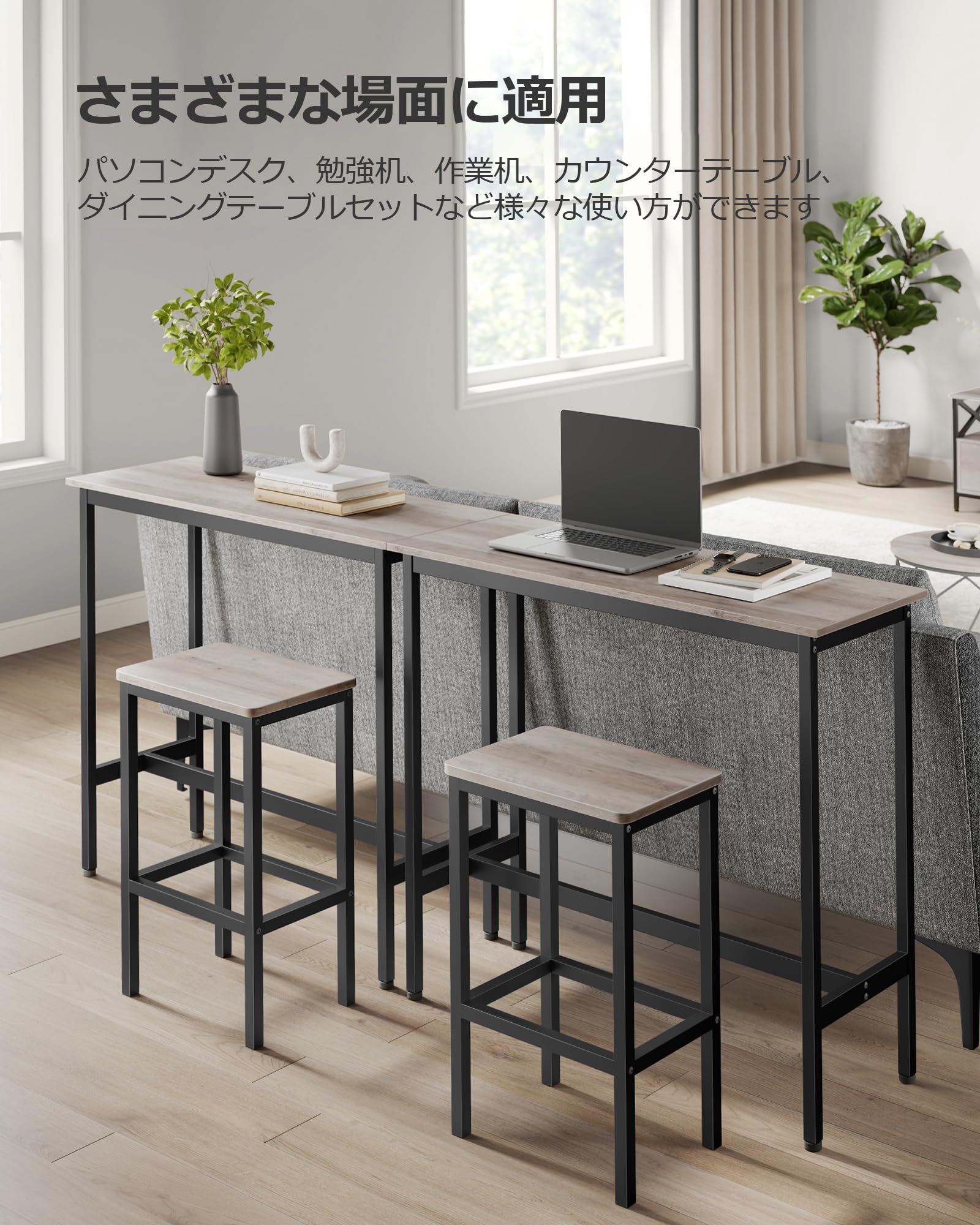 Amazon｜VASAGLE カウンターテーブル チェア 3点セット 木目調 