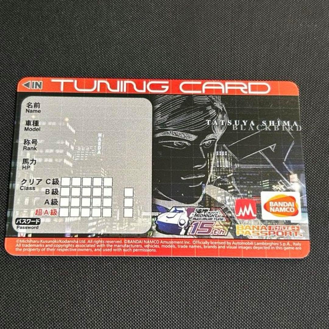 湾岸ミッドナイト バナパス バナコインのチャージ｜湾岸ターミナル