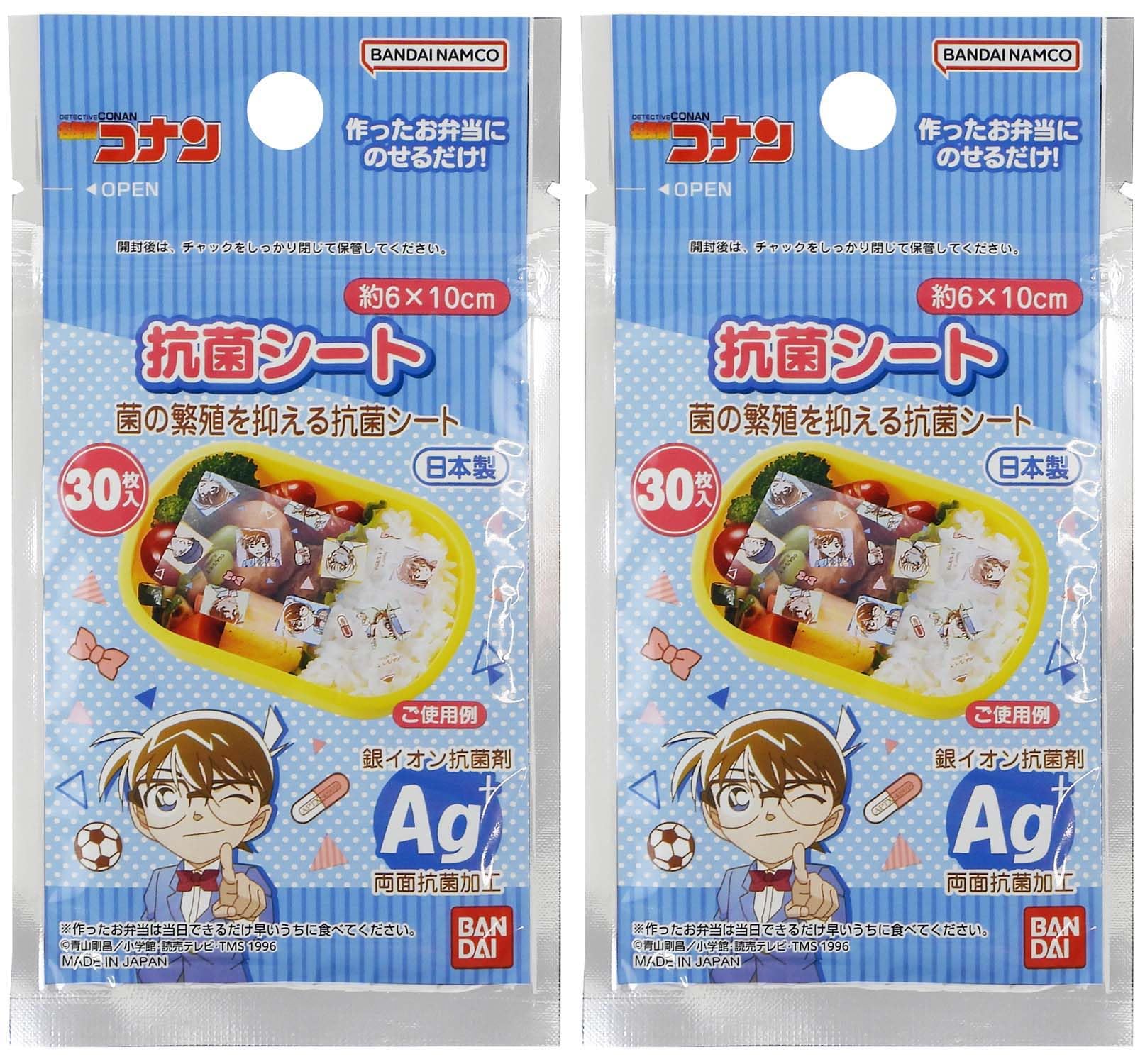 Amazon｜バンダイ 名探偵コナン お弁当 抗菌シート 60枚 (30枚入 2個