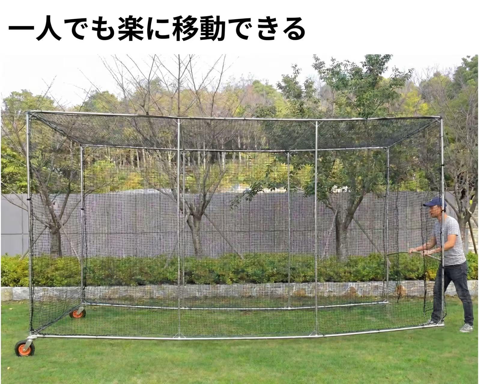 Amazon | Higoal バッティングケージ 野球ネット 大型 3m×2.4m×5m 硬式