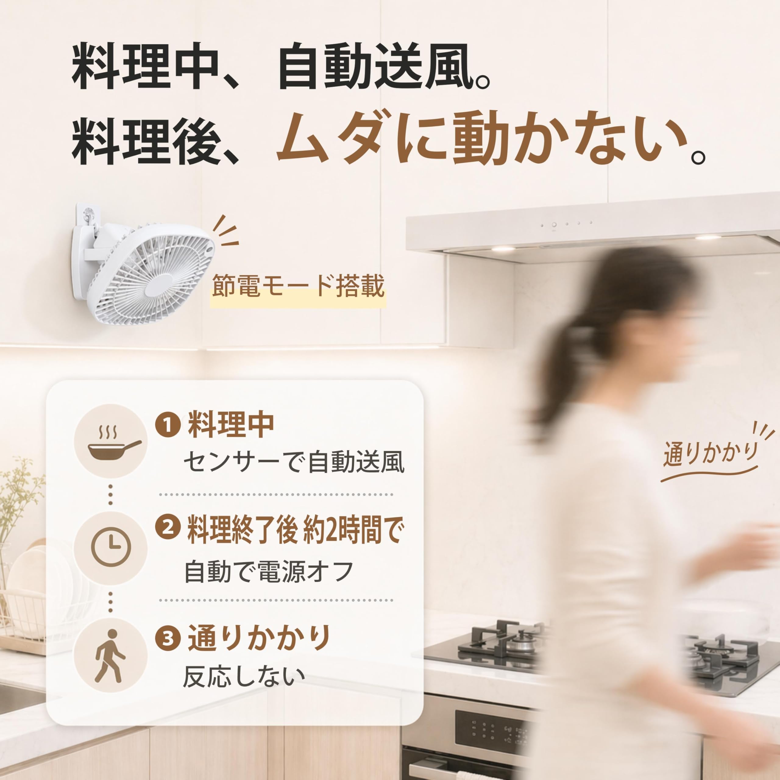 Amazon | 壁掛け扇風機【充電式+人感センサー】トイレ お風呂 脱衣所