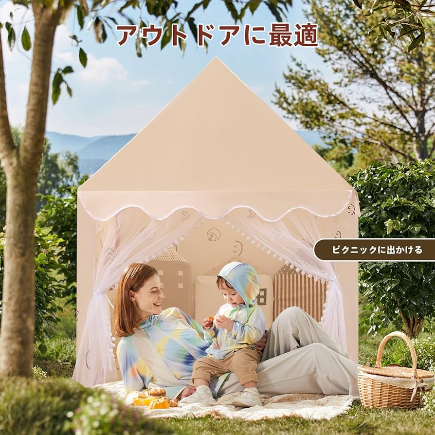 子供テント室内ゲーム屋女の子姫城おもちゃ屋 子供テント室内ゲーム屋女の子姫城おもちゃ屋