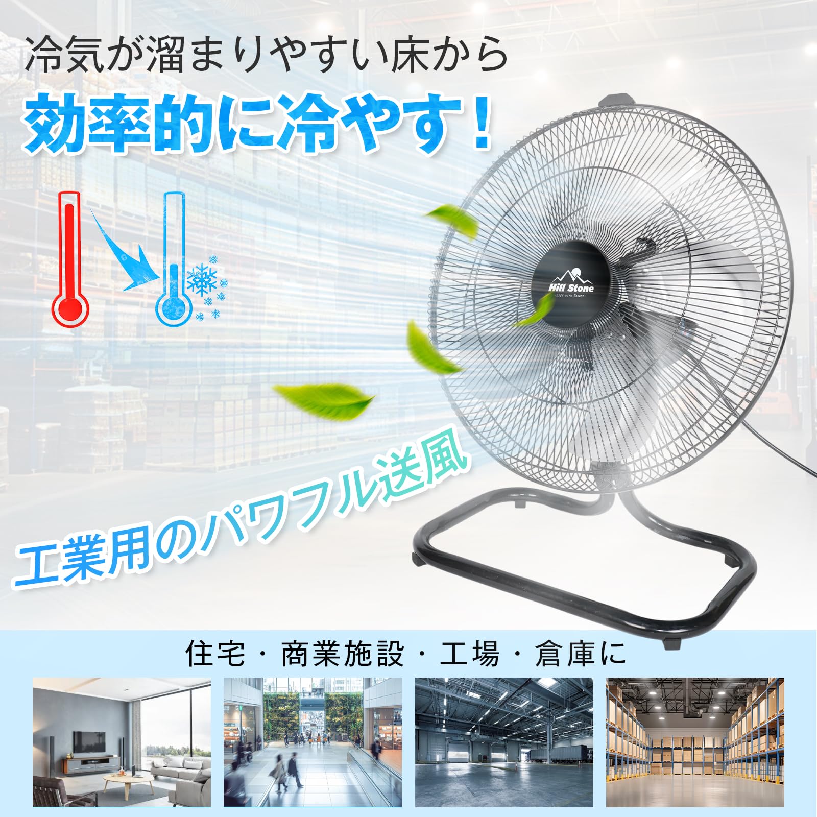 Amazon.co.jp: kaitou 工場扇 工業扇 サーキュレーター 床置き 強風 