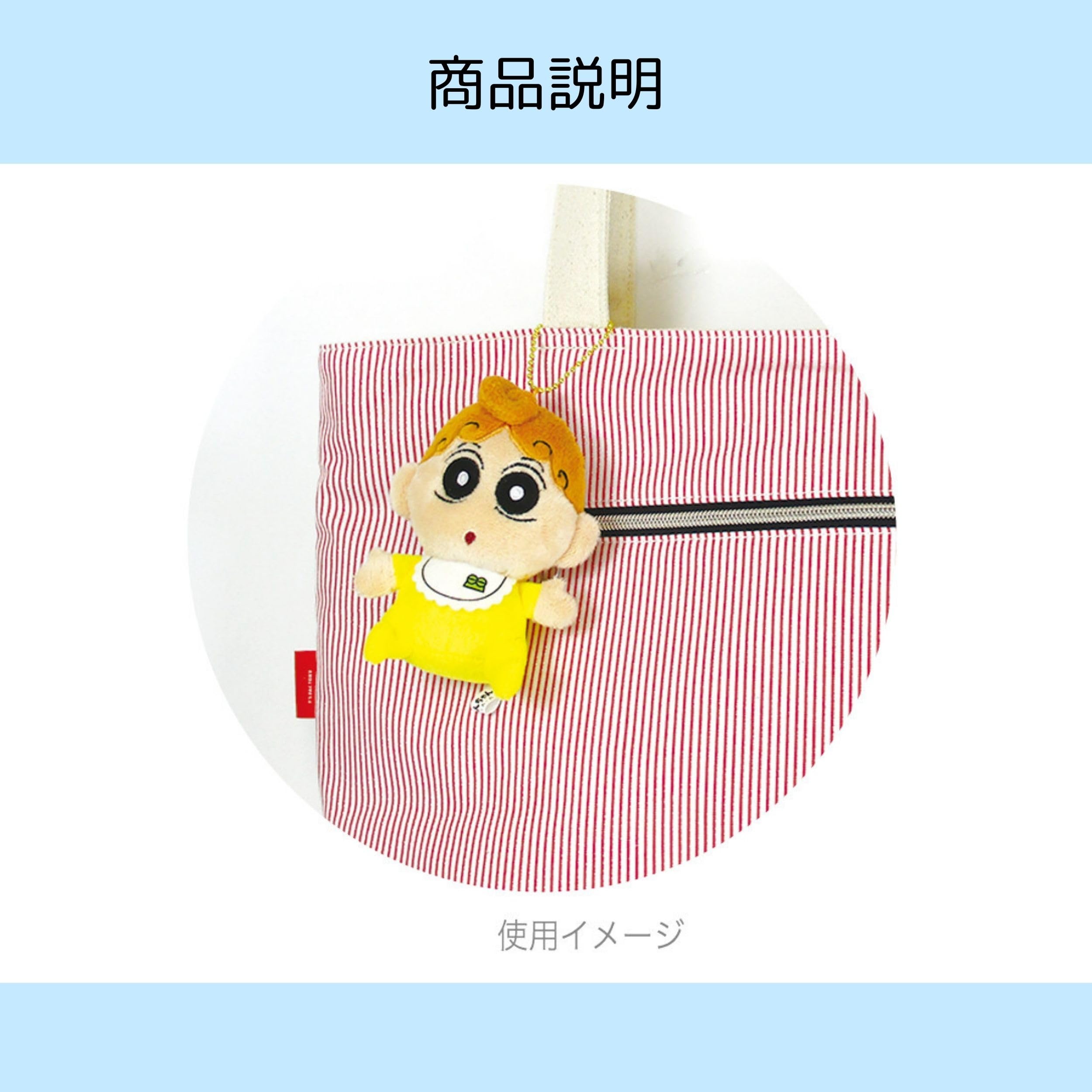 Amazon.co.jp: ティーズファクトリー T'S FACTORY マスコット クレヨン