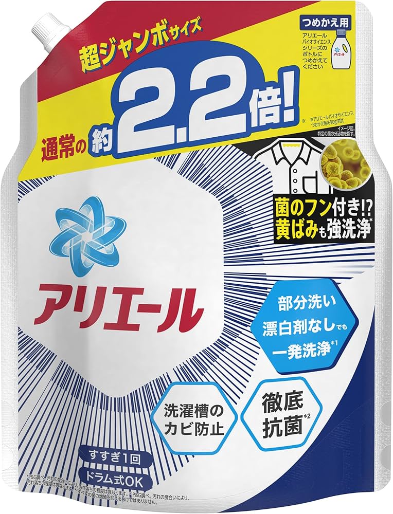 Amazon | アリエール超抗菌ジェル 漂白剤級の洗浄力 洗濯洗剤 液体