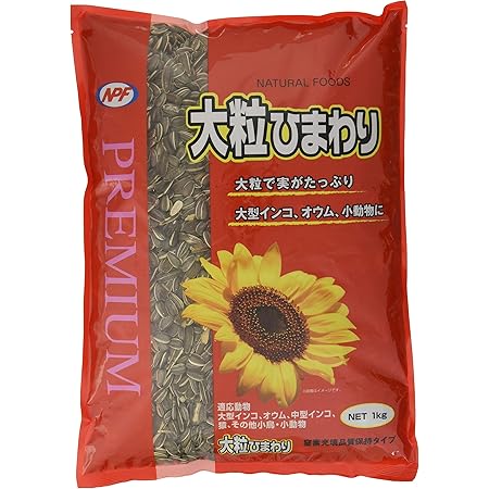 Amazon アラタ ひまわりの種 800g アラタ フード 通販