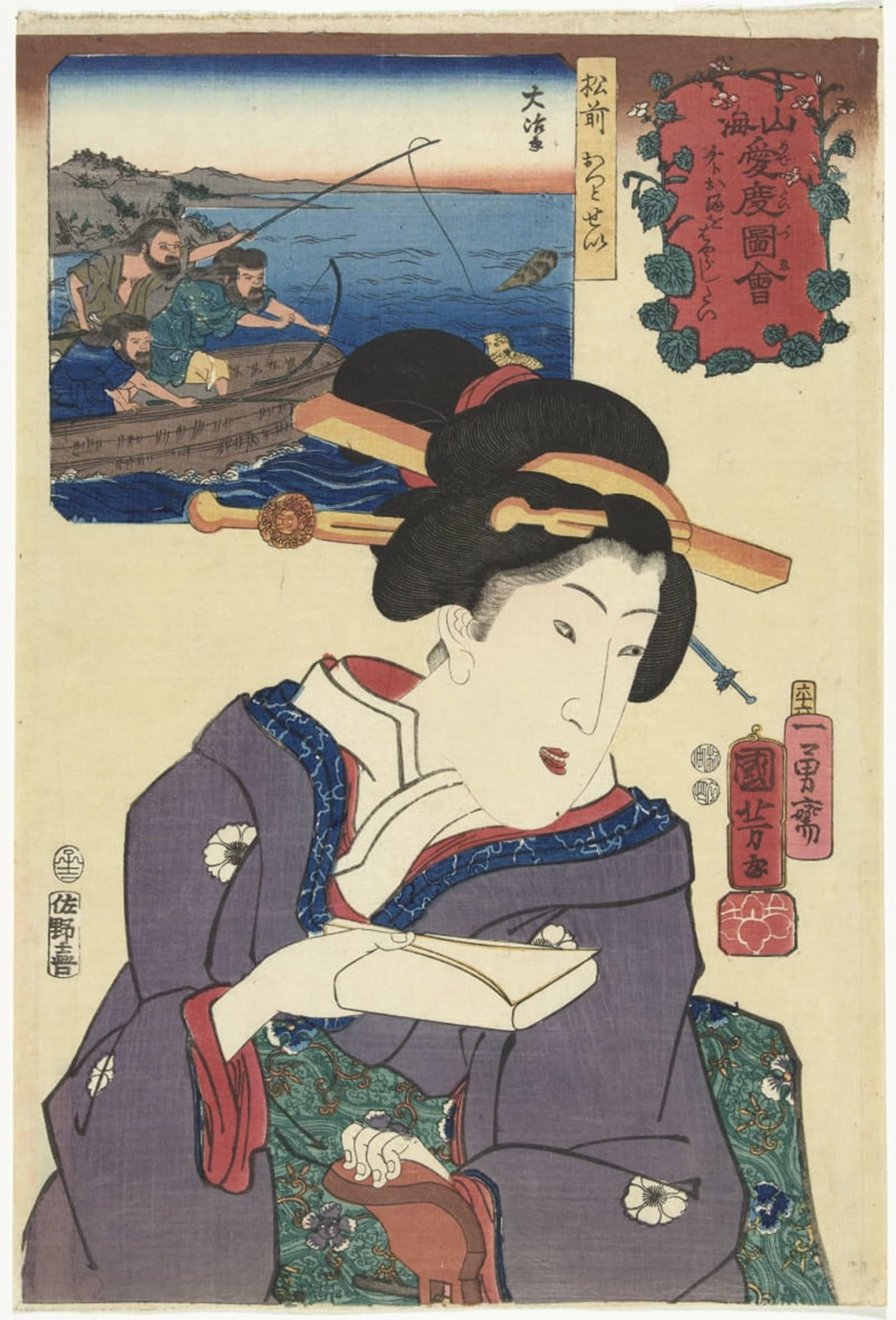 ARTXLXXBN Famous Painting Art Wall Decor Abstract Art Picture Sea Animals From Matsumae Province by Utagawa Kuniyoshi Animal Pictures for Home Decor 60x90cm