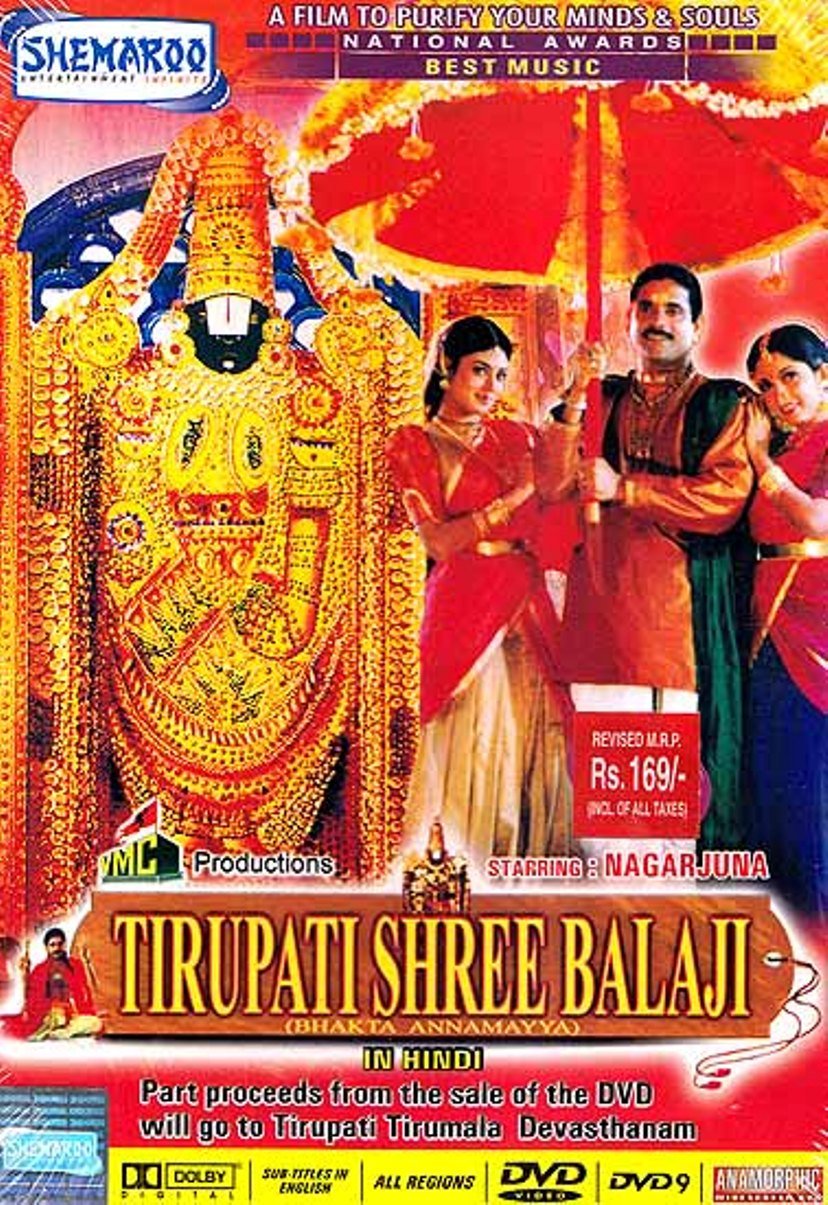 Tirupati shree balaji