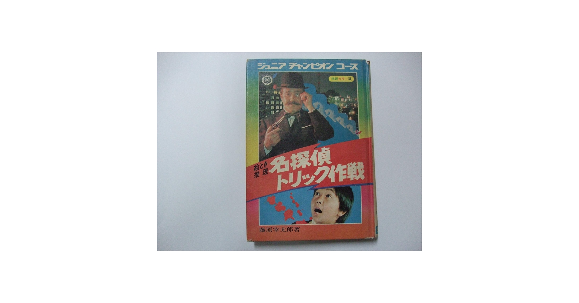 廓言葉の研究　1964年初版 Amazon.com: Hitomi Watanabe: books, biography, latest update