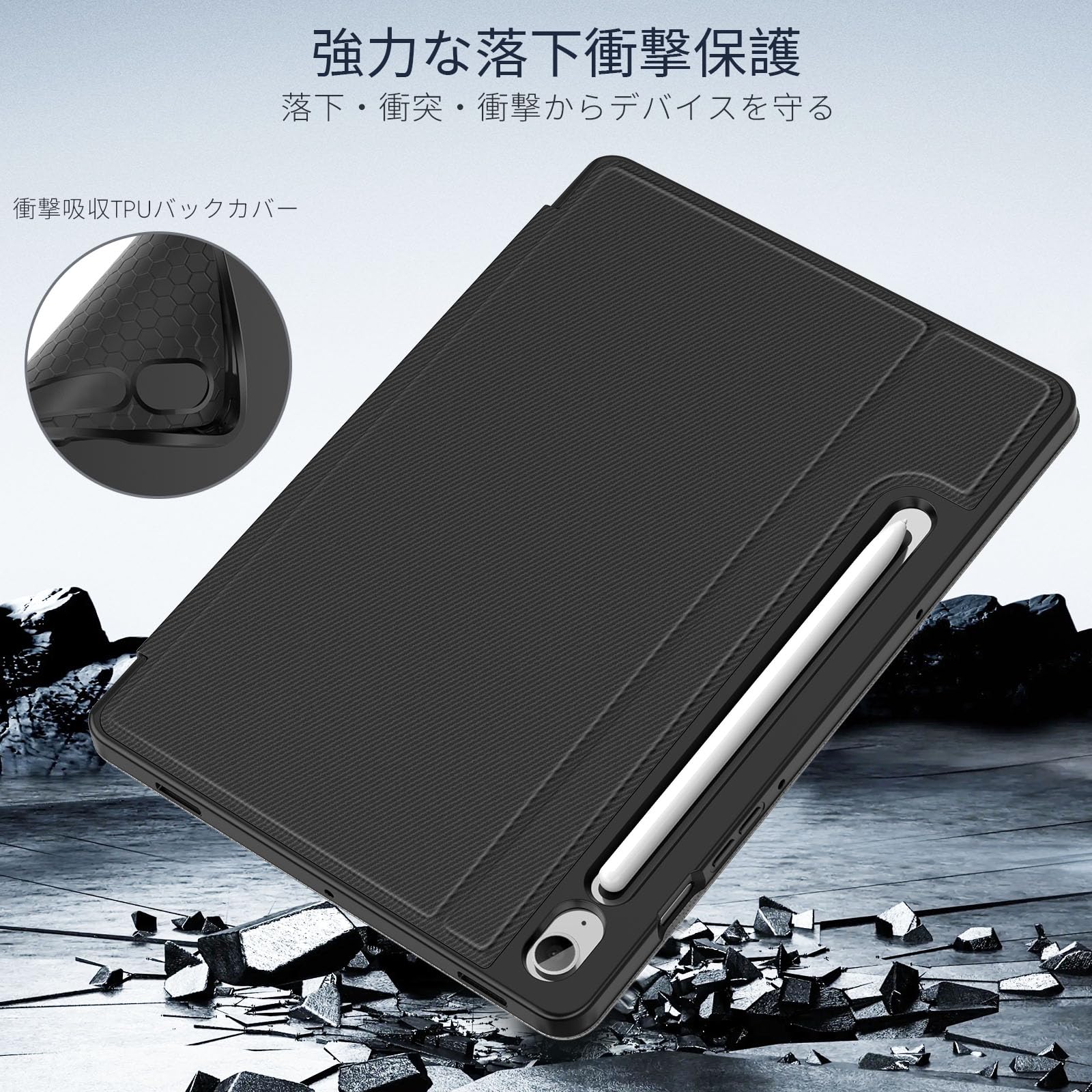 Amazon | MoKo Galaxy Tab S10 FE / S10 Lite 10.9 2025 ケース Galaxy
