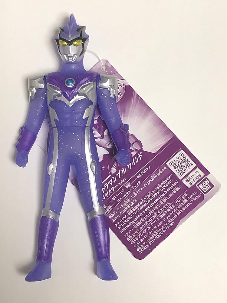 【新品❤️未使用】ウルトラヒーローソフビウルトラマンブル⭐️ウインドラメ32体セット Amazon.co.jp: ウルトラヒーローシリーズ ウルトラマンブル