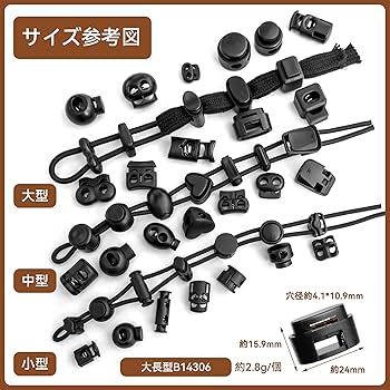 マークモント ブレンダーバス ワンドロップ セラコート Amazon.co.jp: DLLM ドローコード スプリングコードストッパー 1