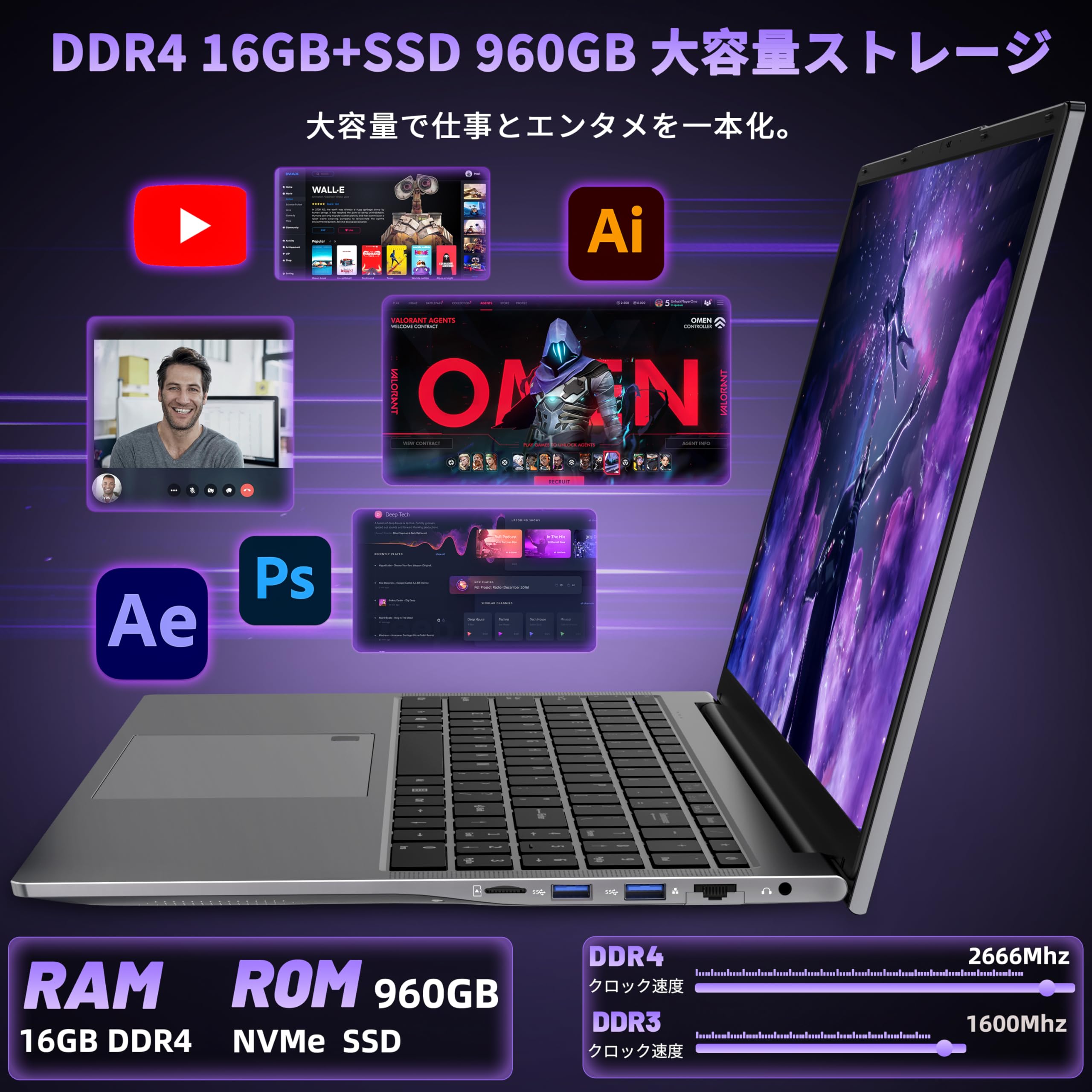 Amazon.co.jp: SERYUB Office 2024搭載ノートパソコン 16インチ