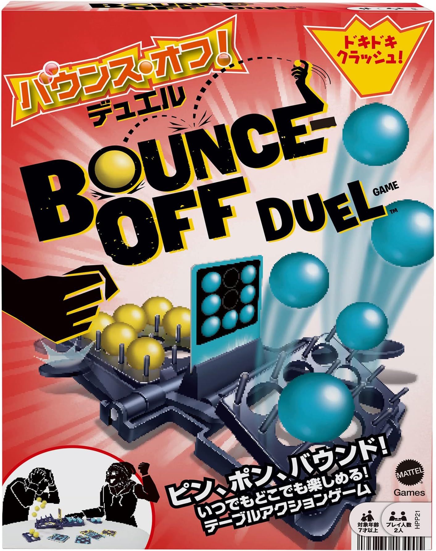 Mattel Game HPP21 Bounce Off Duel Board Game for 2 Players 7 Years Old and Up