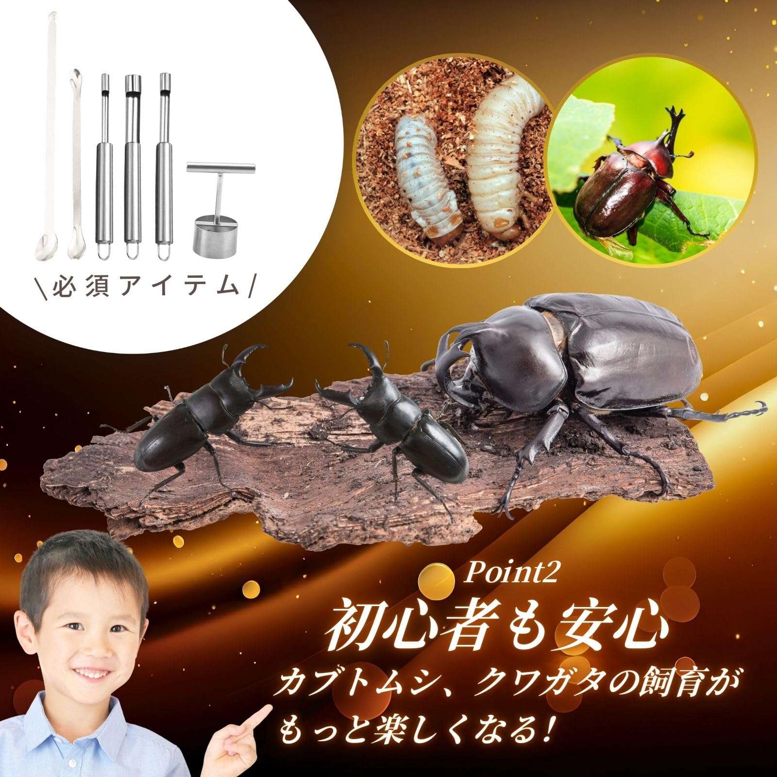 クワガタ幼虫用菌糸瓶作成飼育セットMac Amazon | Archnote カブトムシ クワガタ 幼虫 菌糸ビン 幼虫入れ替え