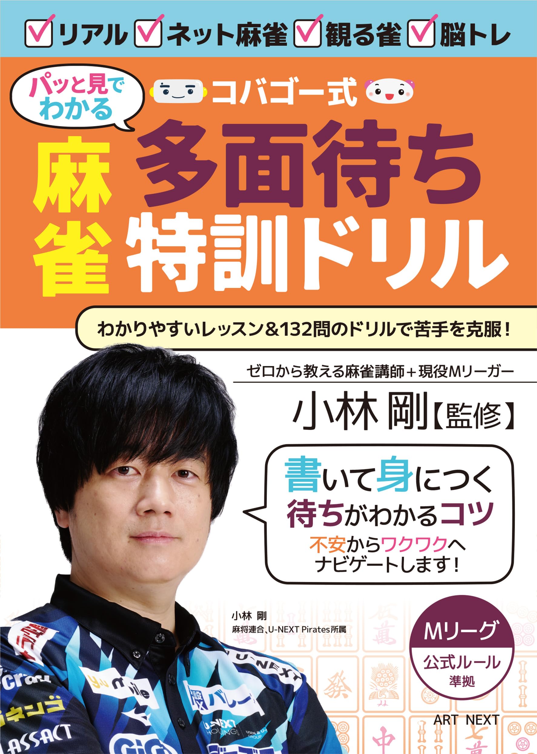 Amazon.co.jp: 小林剛: 本、バイオグラフィー、最新アップデート