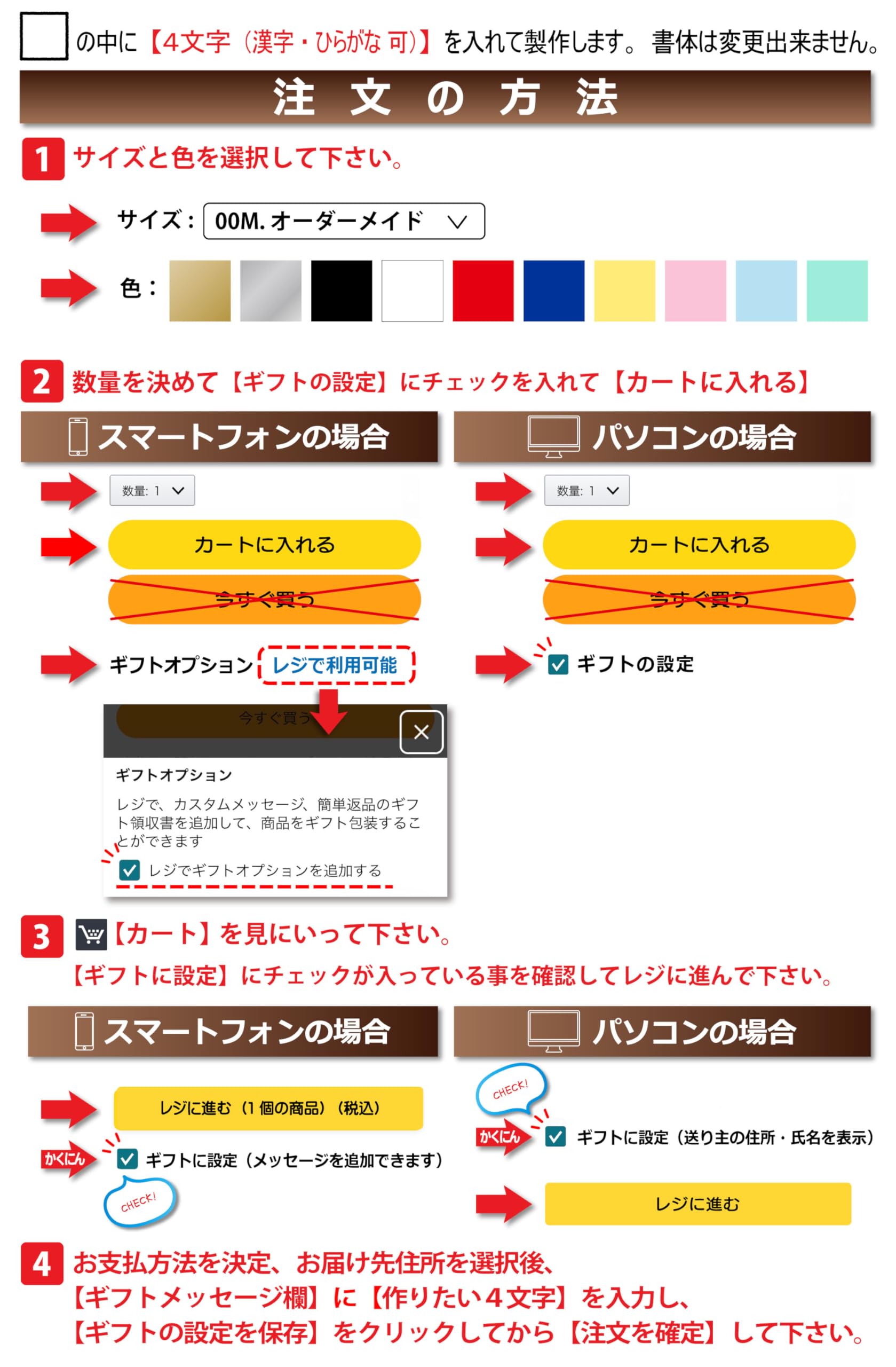 オーダーステッカー サイズ・カラー変更 オーダー ステッカー サイズ・カラー変更