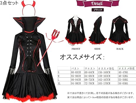 Amazon.co.jp: [NOLCCTN] ハロウィン コスプレ 仮装 悪魔 レディース