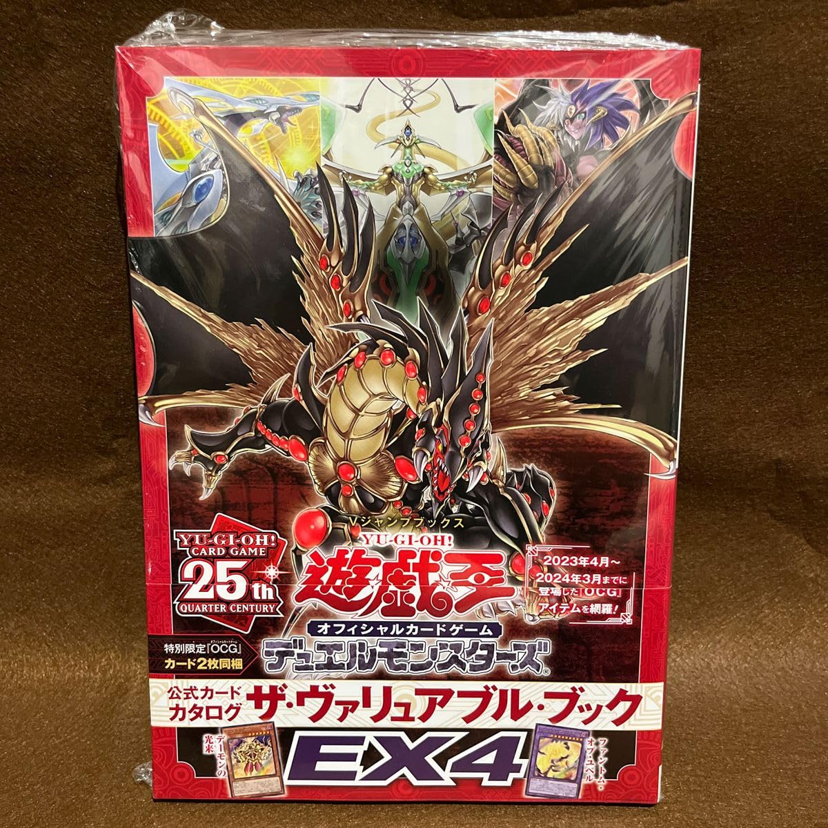Amazon.co.jp: シュリンク遊戯王オフィシャルカードゲームデュ工ル 