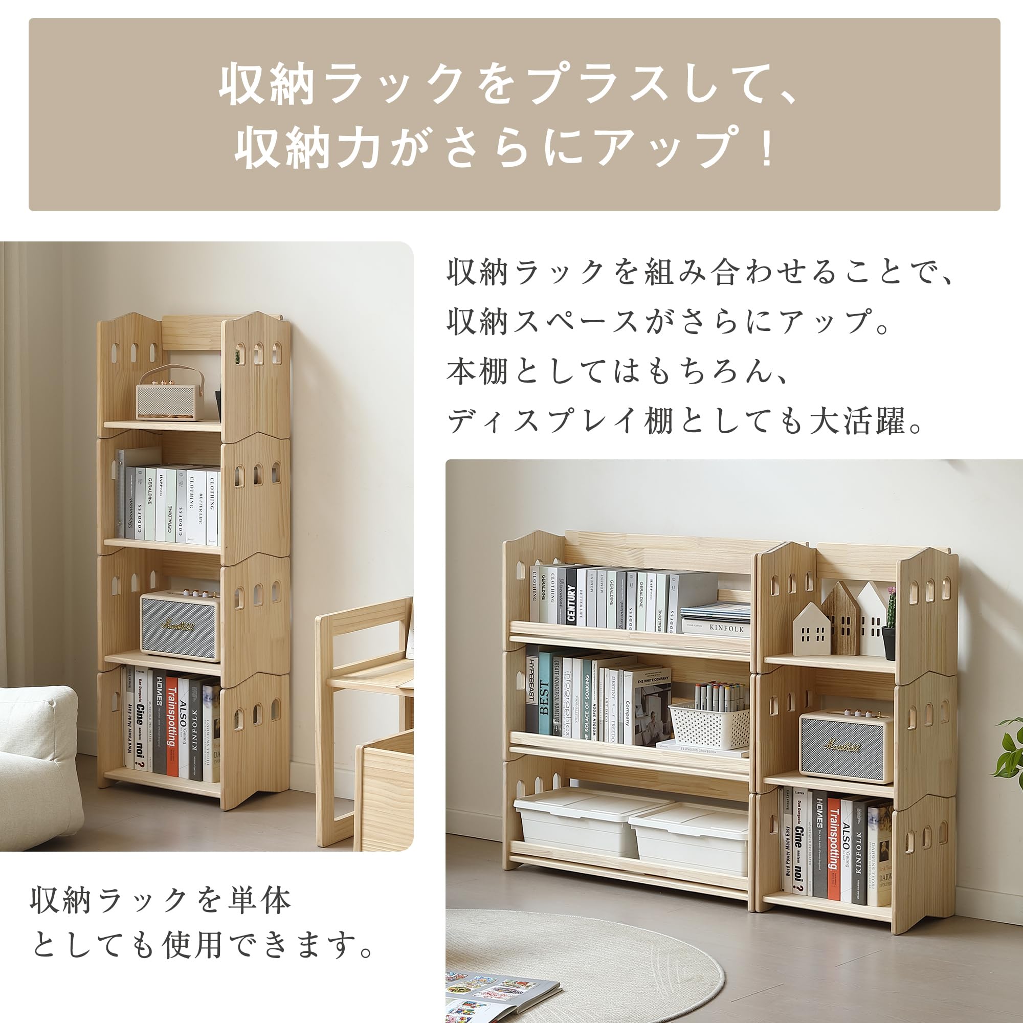 Amazon.co.jp: 絵本棚 4段 スリム 大容量 本棚 天然木 分割使用 ブック