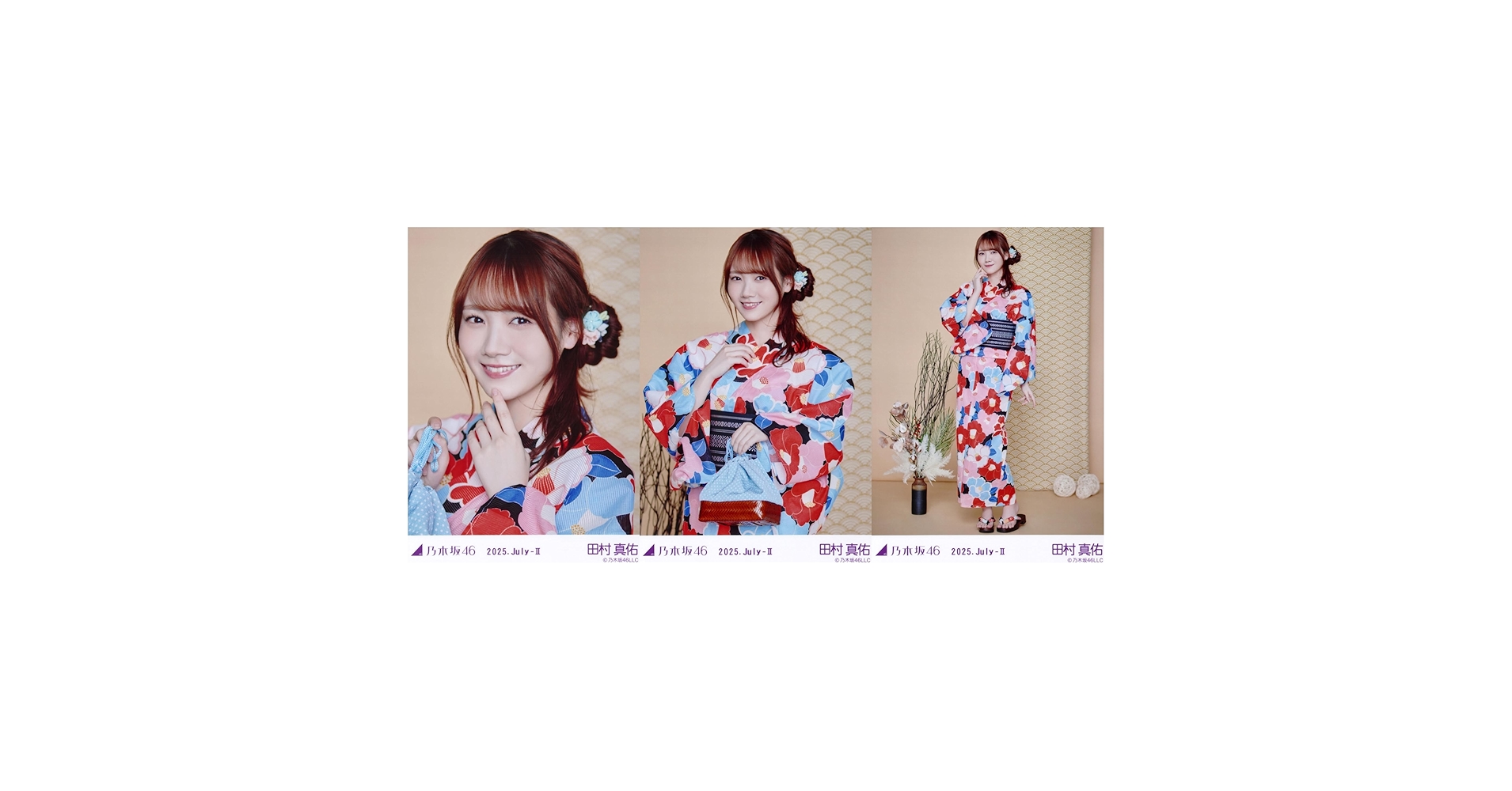 Amazon.co.jp: 乃木坂46 生写真 2025年 浴衣 3種コンプ 田村真佑