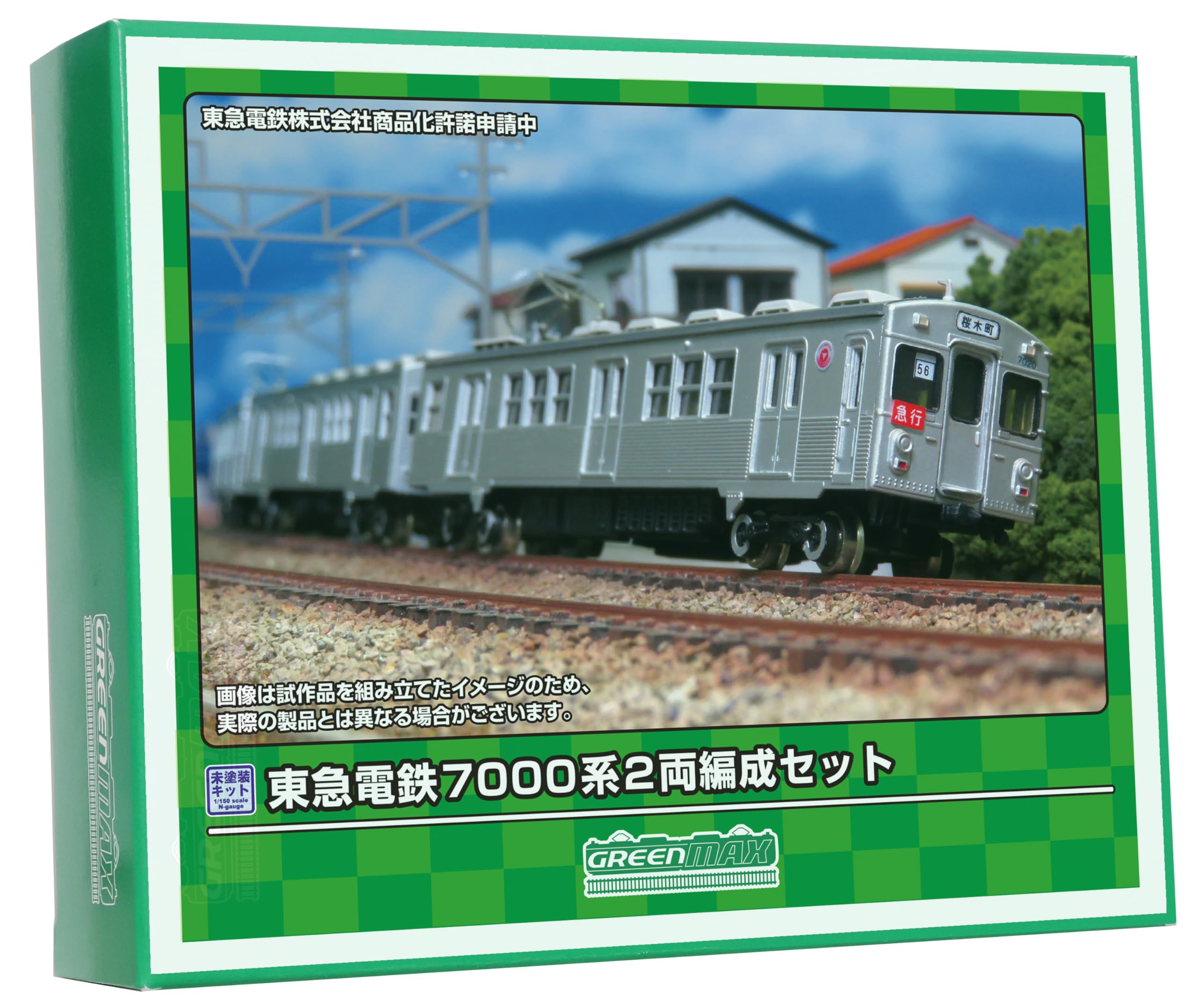 Amazon | グリーンマックス Nゲージ 東急電鉄7000系 2両編成セット 未 