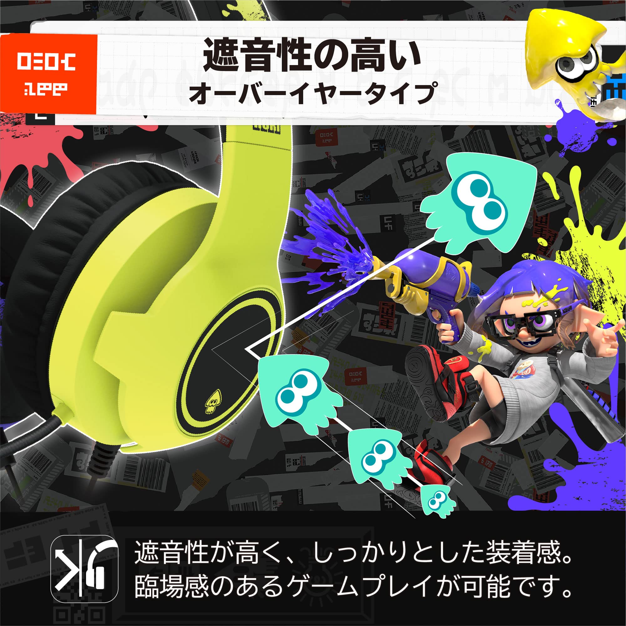 ホリ スプラトゥーン3 ホリゲーミングヘッドセット スタンダード for Nintendo Switch NSW-406サムネイル6