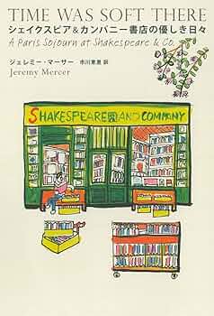 【美品】シェイクスピアー32冊ー KNIT JACQUARD ZIP UP PARKA｜WOMEN'S - 【公式】SY32 by SWEET