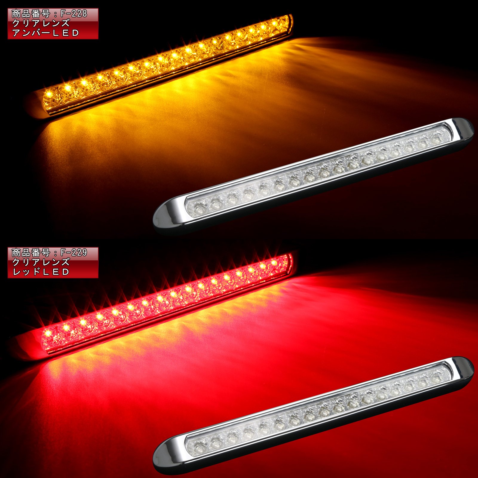 マーカーランプ24v トラック マーカー ランプ 24V LED サイドマーカー 角マーカー