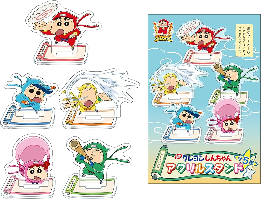 Amazon.co.jp: クレヨンしんちゃん アクリルスタンド 2022映画（5種