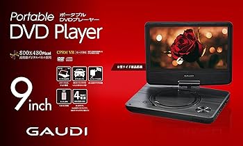 GAUDI ポータブルDVDプレーヤー GAUDI ポータブルDVDプレーヤー - メルカリ