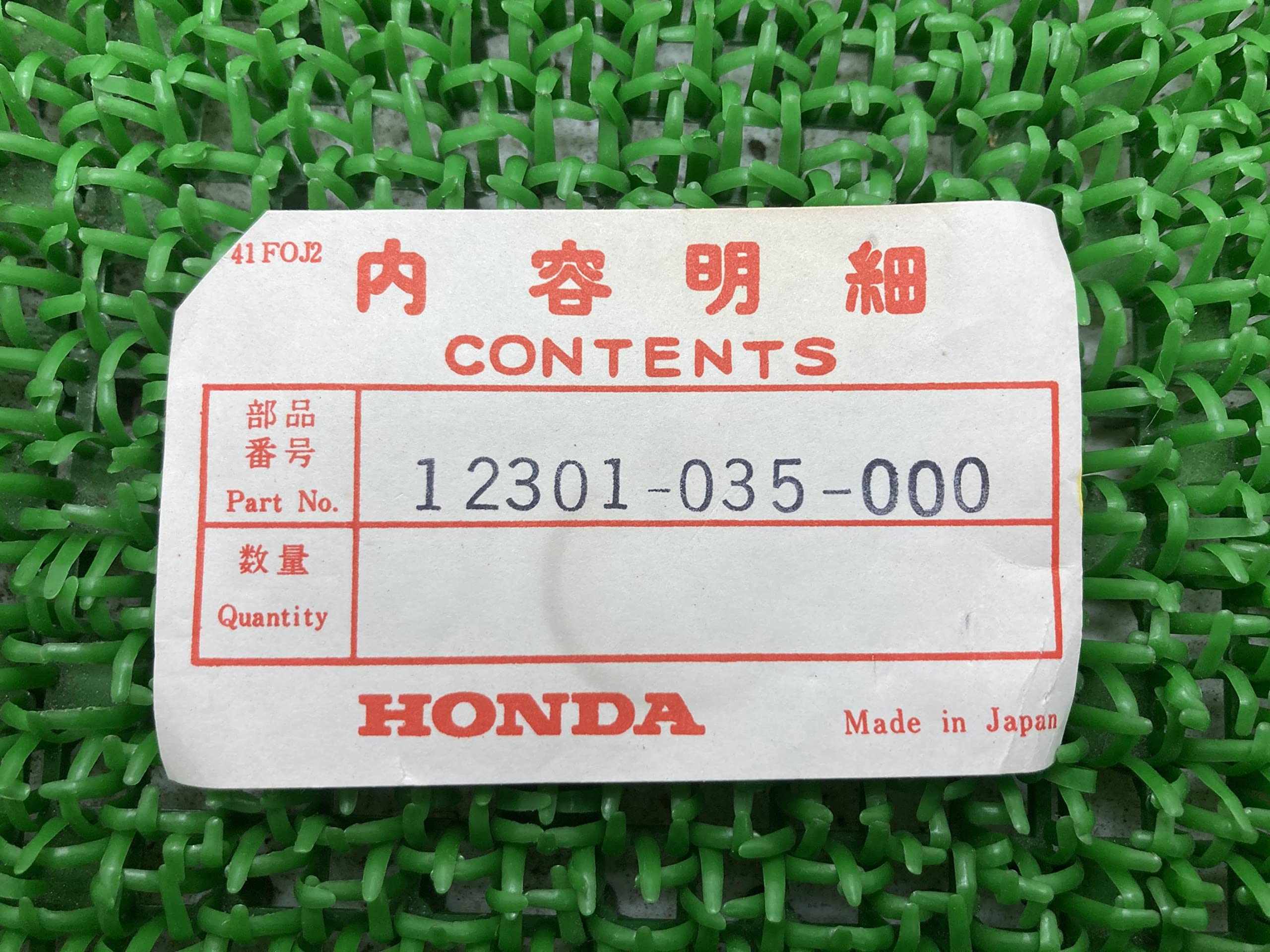 Amazon | モンキー シリンダーヘッドカバー 12301-035-000 Z50J