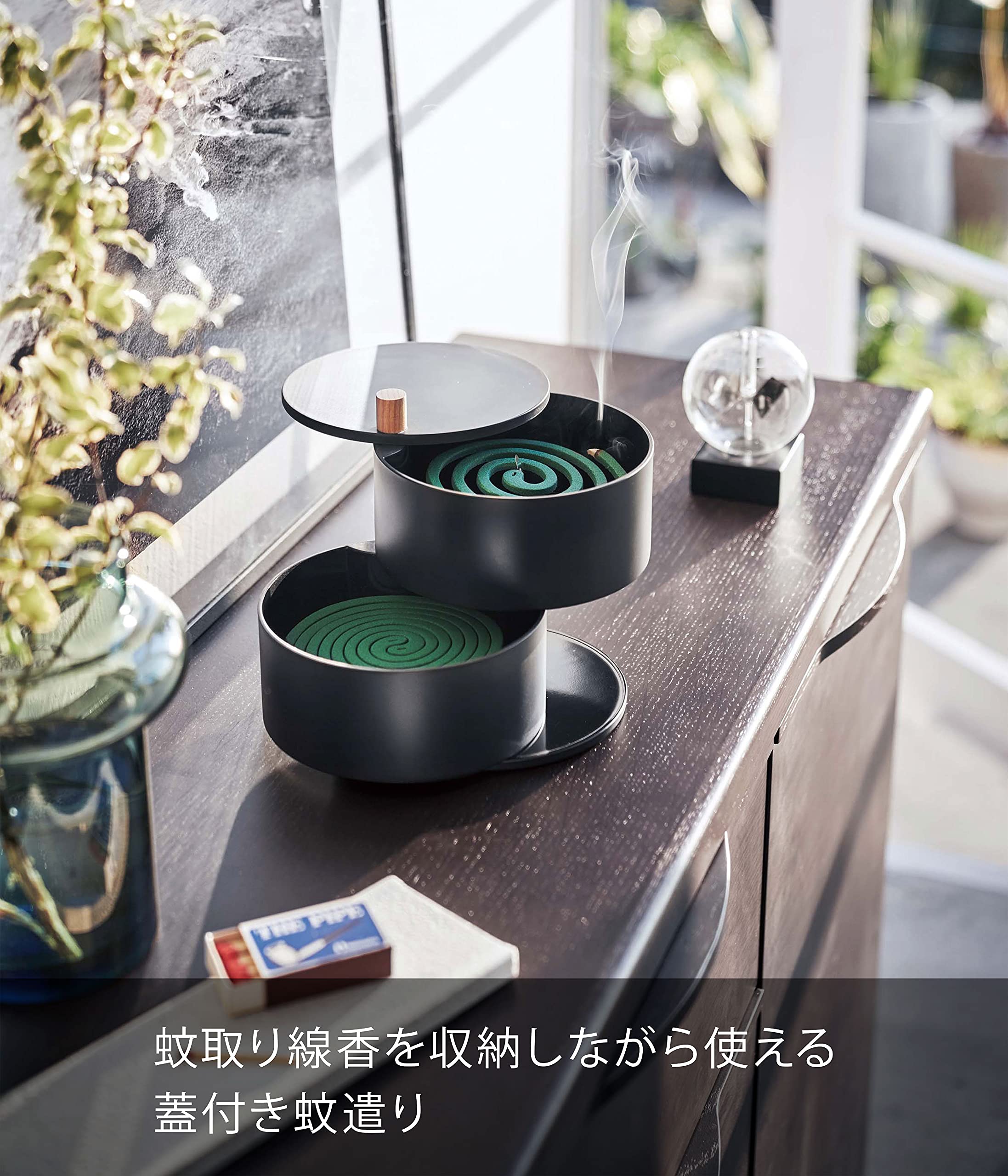 Amazon.co.jp: 山崎実業(Yamazaki) 収納トレー付き蚊遣り ブラック 約