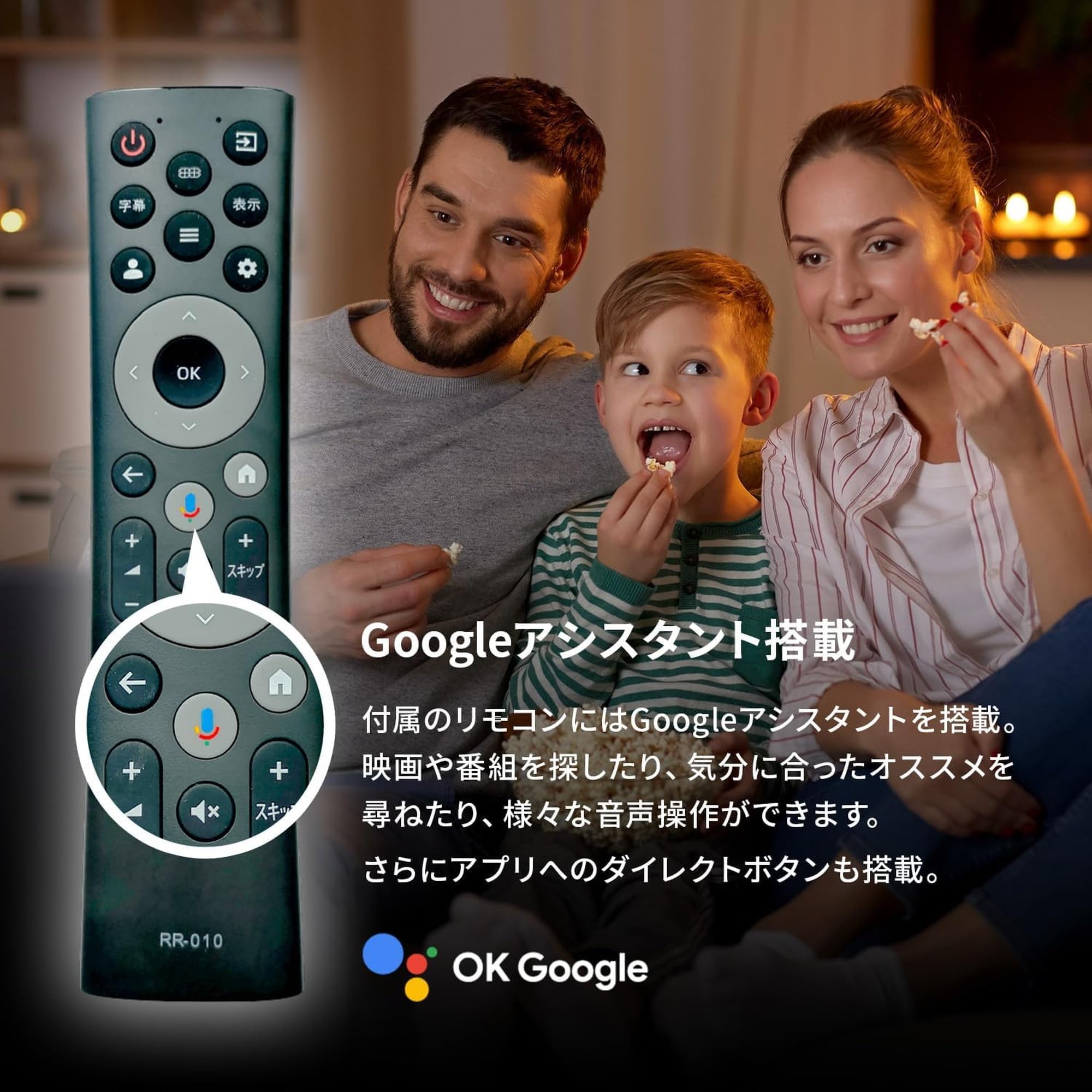 Amazon | [Android TV] 4K対応 チューナーレスTV 43V型 スマートテレビ 