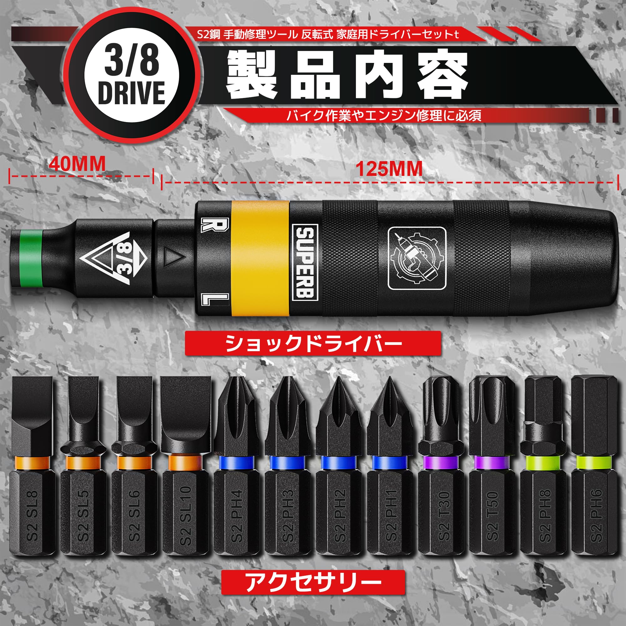 Amazon | Aiourx ショックドライバー セット差込角 9.5 mm (3/8イン