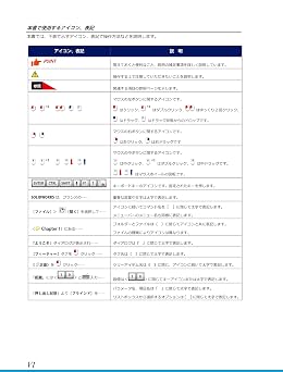 ゼロからはじめる SOLIDWORKS Series1 ソリッドモデリング STEP2 ゼロからはじめるSOLIDWORKS Series 1