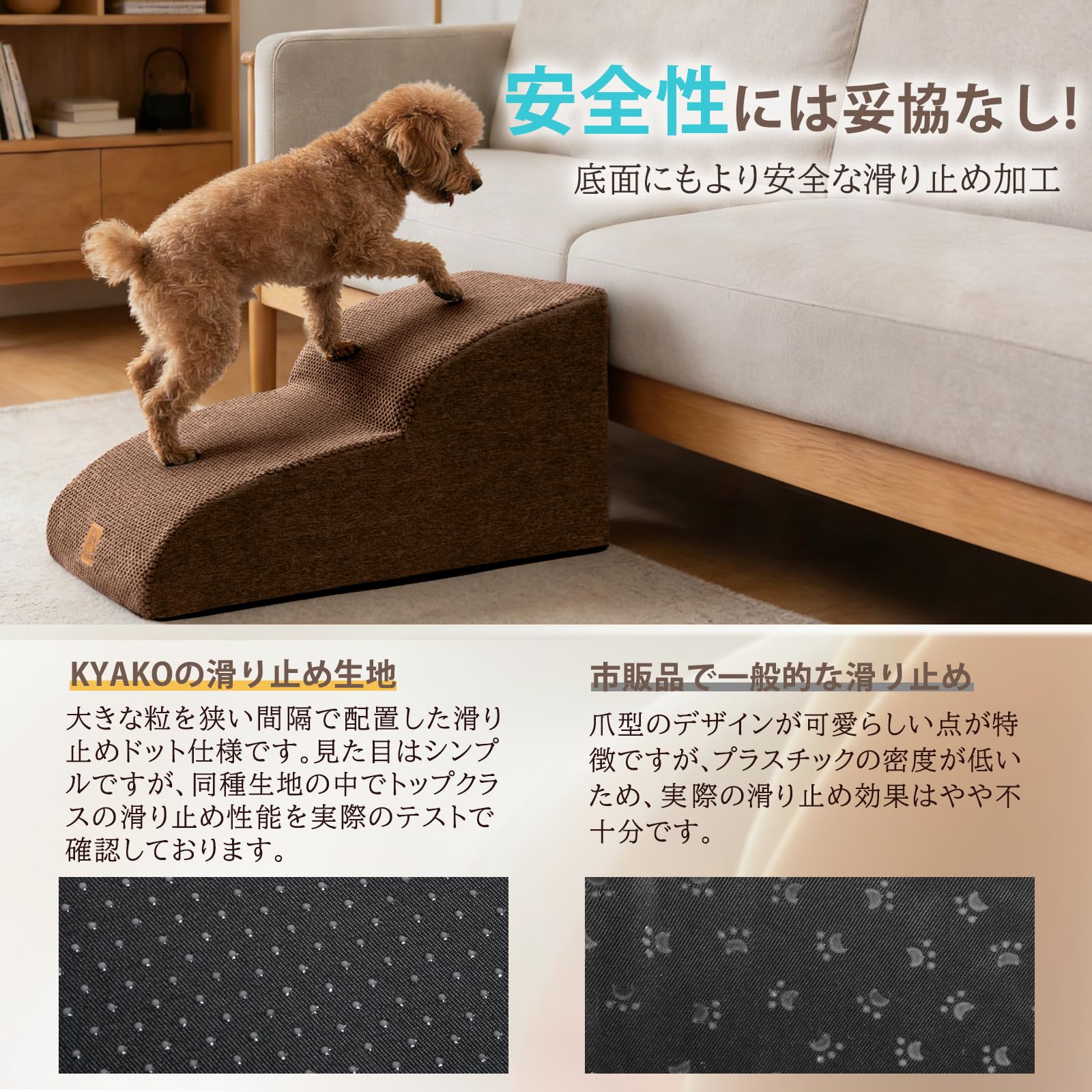 Amazon | KYAKO 犬 階段 犬 ステップ 高さ30CM ペット 階段 犬