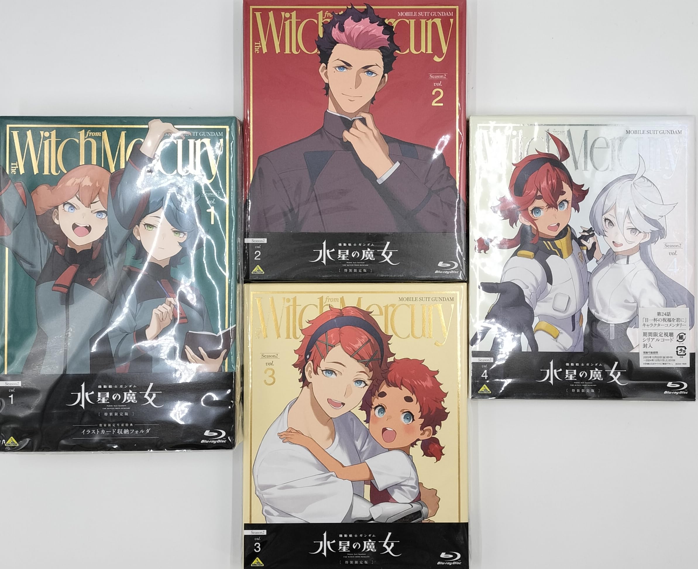 Amazon.co.jp: 機動戦士ガンダム 水星の魔女 Season2 特装限定版 全4巻 