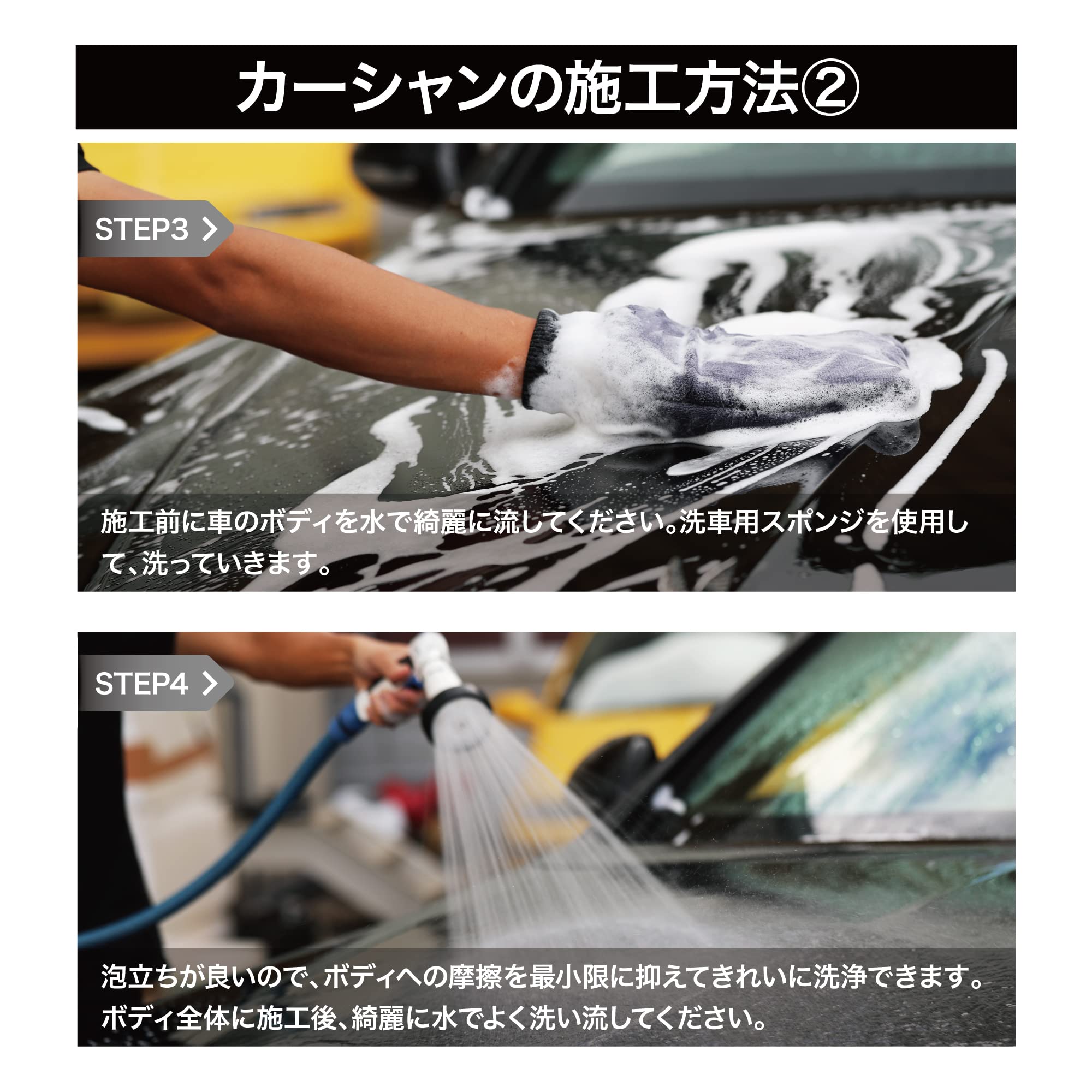 Amazon.co.jp: スパシャン Dr.ケアコレ カーシャンプー カーシャン